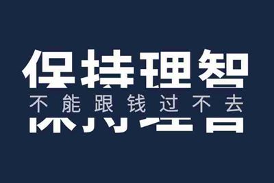 提供淘宝账号给别人有风险吗