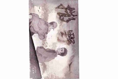 租号玩进不去