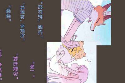 租号玩怎么删除发布的账号?