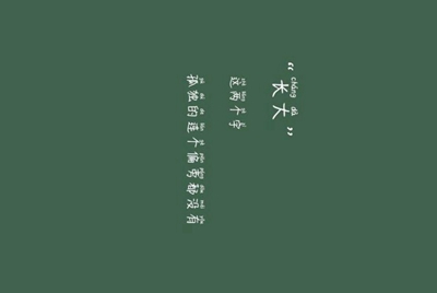 租号玩发布了一个账号审核不通过，怎么删除？