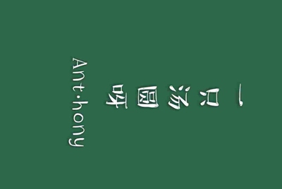 租号玩提现大概要多久啊？