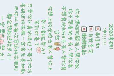 租号玩为什么进不去