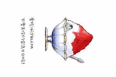 波克捕鱼好玩吗？想下个能坐车时的游戏，求科普！