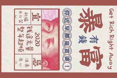 梦幻西游在淘宝网上租号流程怎样的？
