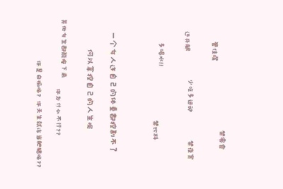 淘宝网上的steam租号是怎么回事，永久的吗