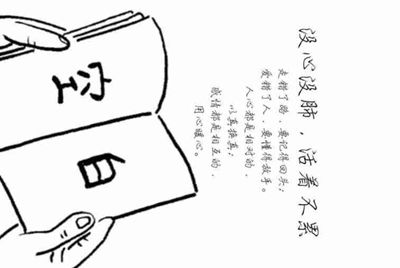 为什么我看芒果tv扣的是我一元一天的叠加流量不扣定向的