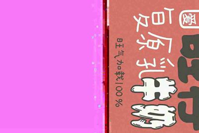 租号玩王者荣耀怎么选择大区
