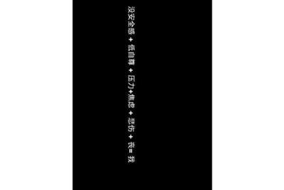 +裙560701766笑傲三界【华山论剑】梦幻西游2017年4月7日新区，人多吗？