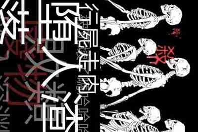 租号玩在网吧打开登陆蓝屏，怎么解决