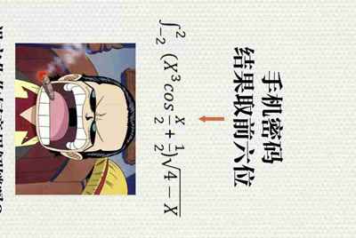 ID是什么意思啊