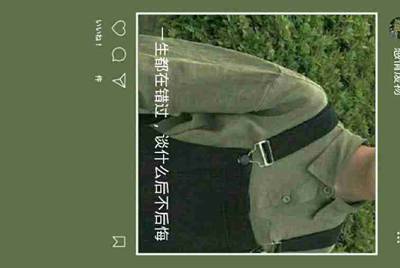 租号玩怎么补全信息