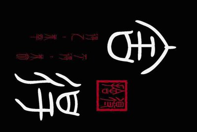 租号玩怎么删除自己发布的账号?