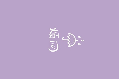 有没有DNF角色多的搬砖号？我要租来搬砖一个角色一天两块钱，有的密我。