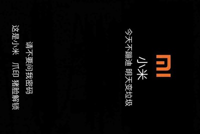 租号玩怎么找回支付密码？