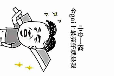 为什么我在租号玩租的绝地求生老是进不去啊