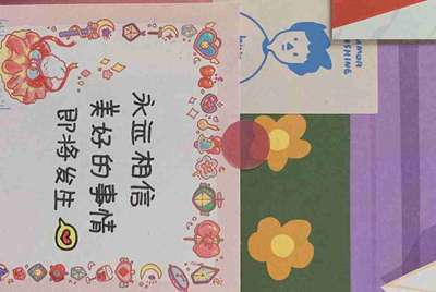 租号玩怎么补全信息