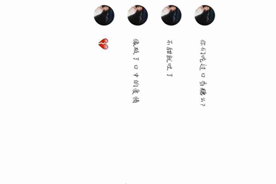 山火租号怎么退款？