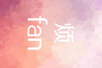 有没有DNF角色多的搬砖号？我要租来搬砖一个角色一天两块钱，有的密我。