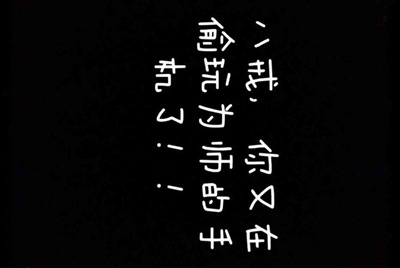生死狙击租号
