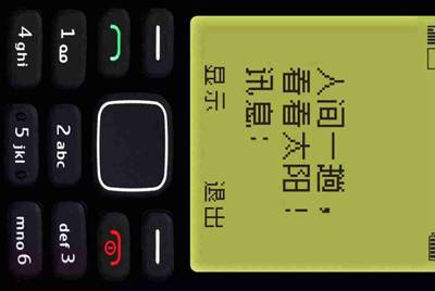 用租号器可以登录QQ吗