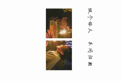 租号玩上号器安全不