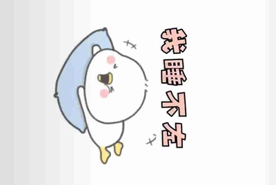 移动的那个流量日租卡，可不可以不换号。如果可以的话 以前的那些业