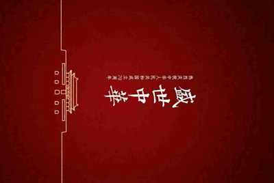 YDWE的装备合成系统