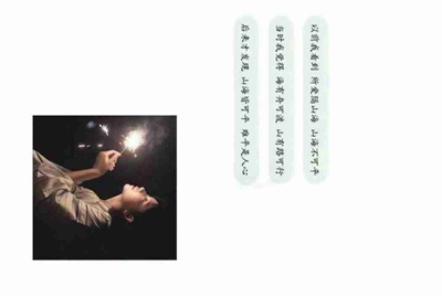 火影忍者租号解锁码是什么意思？