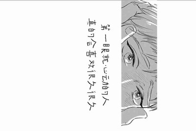 什么吃鸡租号平台可以过辅助啊