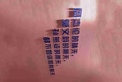 租号玩跟别人合租，现在怎么改密码