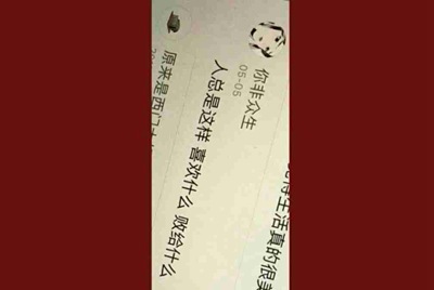 有没有租号的想租个号玩可微信转账要频愕