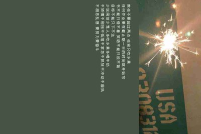 球球大作战租号怎么租?