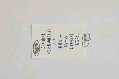8868租号怎么换绑？