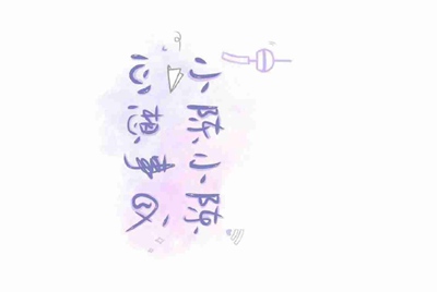 普通的月租卡能不能不换号改为日租卡