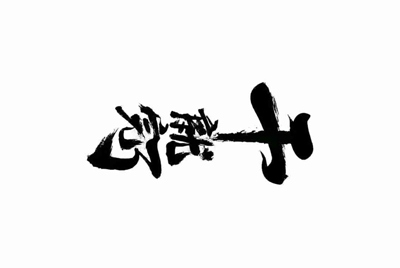 生死狙击换号，两个号不改密码想玩那个跟另一人说下。双号共享。有天神就行。