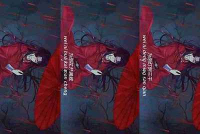 租号玩怎么上号？