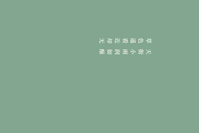 如何获取租号玩的解锁码？