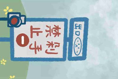通过微信公众号出租校园电动车,单车的意义和目的?