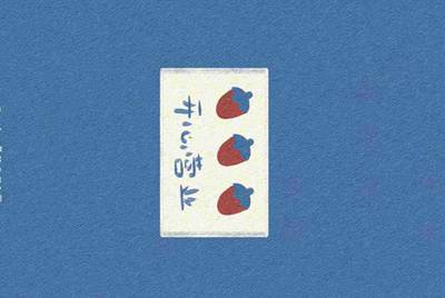 租号玩为什么进不去