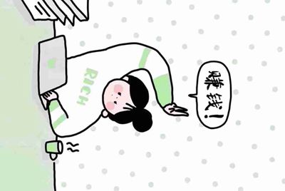 腾讯代理堡垒之夜无法登录到你的游戏启动器账户，请稍后重试