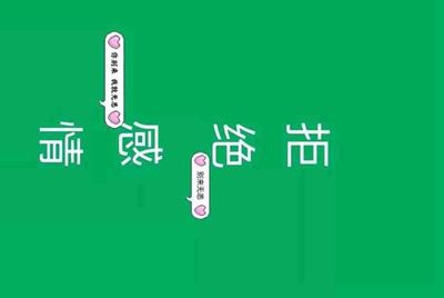 “交易猫”能用微信支付吗？