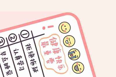 号能组什么词？