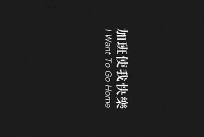 如何获取租号玩的解锁码？
