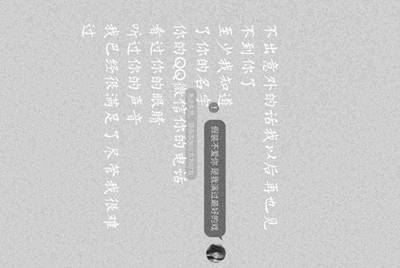 我想把绝地求生的号在租号玩上面租出去 但是我的号每次登录都有QQ邮