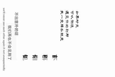 为什么我在租号玩租的绝地求生老是进不去？