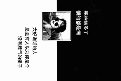 4399的游戏这样就被封号了，不尊重玩家