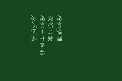 我上网吧，租了个游戏号需要身份证号和姓名，我输入了，这样安全吗？有什么危害？