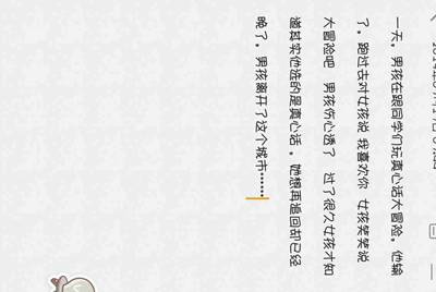 为什么租号玩登上游戏，进入游戏，然后就被弹出来