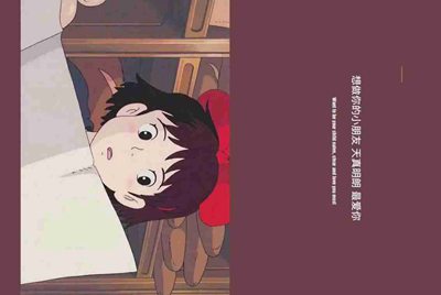 租号玩租了逆战号怎么上号