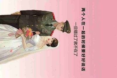 租号玩怎么补全信息
